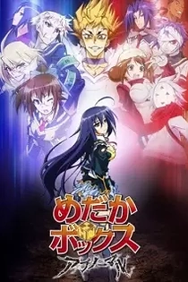 Poster for anime Medaka Box Abnormal