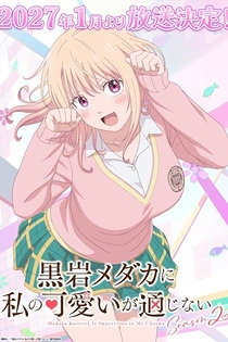 Poster for anime Medaka Kuroiwa is Impervious to My Charms Season 2