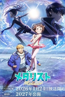 Poster for anime Medalist Season 2
