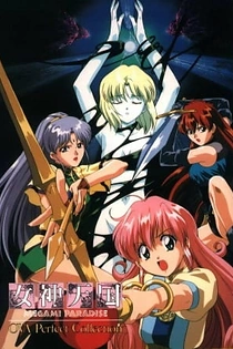 Poster for anime Megami Paradise