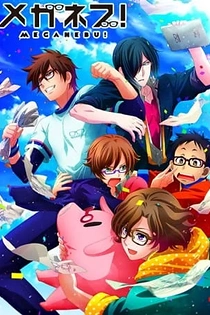 Poster for anime Megane-bu!