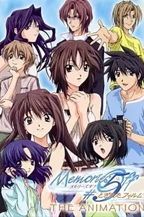 Poster for anime Memories Off #5 Togireta Film The Animation