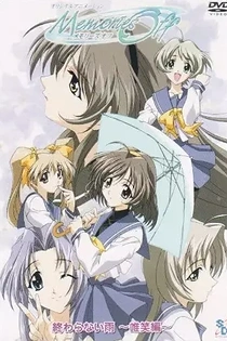 Poster for anime Memories Off