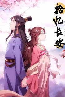 Poster for anime Memory of Chang'an 2nd Season