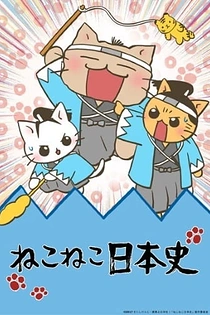 Poster for anime Meow Meow Japanese History