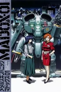 Poster for anime Metal Skin Panic MADOX-01