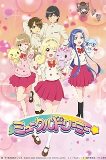 Poster for anime Mewkledreamy