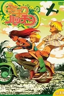 Poster for anime Michiko & Hatchin