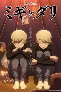 Poster for anime Migi & Dali