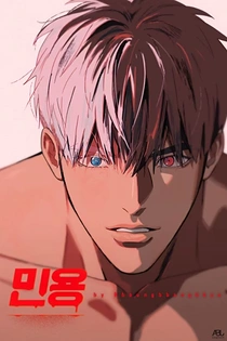 Poster for anime Mignon