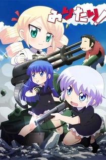 Poster for anime Military!