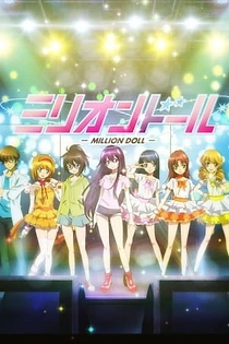 Poster for anime Million Doll