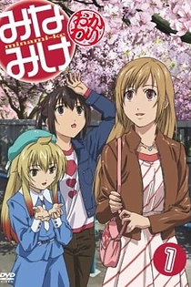 Poster for anime Minami-ke Okawari