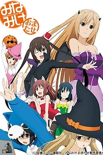 Poster for anime Minami-ke Omatase