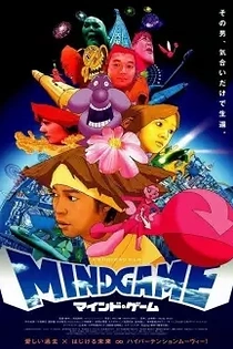 Poster for anime Mind Game