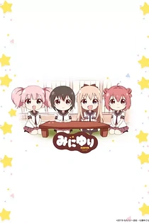 Poster for anime Mini Yuri