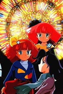 Poster for anime Minky Momo: The Station of Your Memories