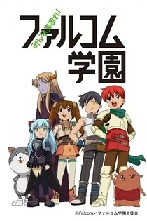 Poster for anime Minna Atsumare! Falcom Gakuen