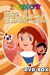Poster for anime Miracle Shoujo Limit-chan