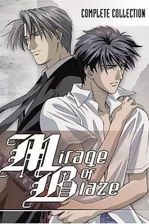Poster for anime Mirage of Blaze