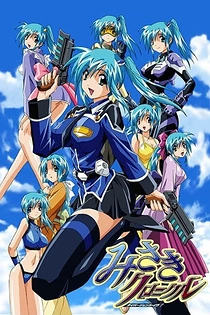 Poster for anime Misaki Chronicle: Divergence Eve
