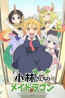Poster for anime Miss Kobayashi's Dragon Maid
