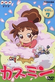 Poster for anime Mistin