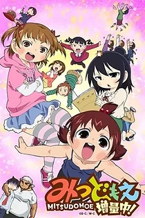 Poster for anime Mitsudomoe Zouryouchuu!