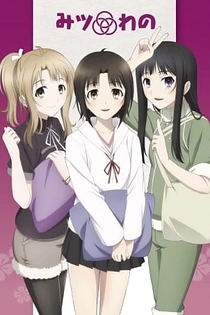 Poster for anime Mitsuwano