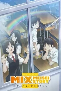 Poster for anime MIX Season 2