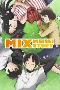 Poster for anime MIX