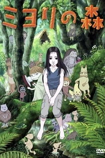 Poster for anime Miyori's Forest