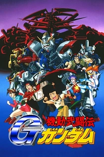 Poster for anime Mobile Fighter G Gundam