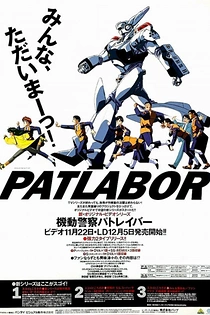 Poster for anime Mobile Police Patlabor: The New Files