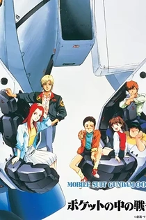 Poster for anime Mobile Suit Gundam 0080: War in the Pocket