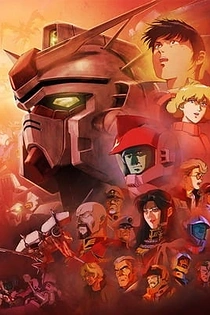 Poster for anime Mobile Suit Gundam 0083: Stardust Memory Picture Drama - The Mayfly of Space 2