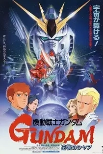 Poster for anime Mobile Suit Gundam: Char's Counterattack