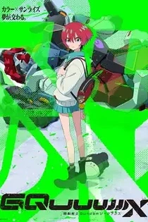 Poster for anime Mobile Suit Gundam: GQuuuuuuX