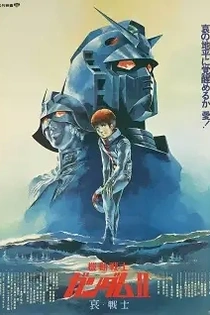 Poster for anime Mobile Suit Gundam II: Soldiers of Sorrow
