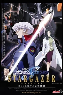 Poster for anime Mobile Suit Gundam SEED C.E.73: Stargazer