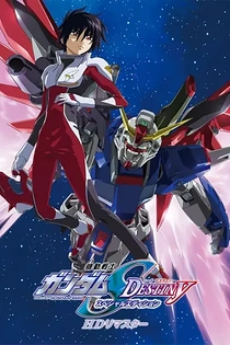 Poster for anime Mobile Suit Gundam SEED Destiny Special Edition