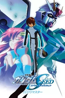 Poster for anime Mobile Suit Gundam SEED Special Edition