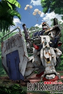 Poster for anime Mobile Suit Gundam: The 08th MS Team