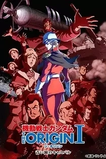 Poster for anime Mobile Suit Gundam: The Origin