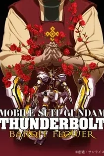 Poster for anime Mobile Suit Gundam Thunderbolt: Bandit Flower