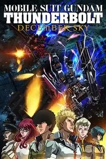 Poster for anime Mobile Suit Gundam Thunderbolt: December Sky