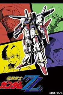 Poster for anime Mobile Suit Gundam ZZ: Gundam Frag.