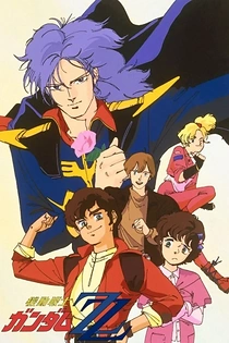 Poster for anime Mobile Suit Gundam ZZ