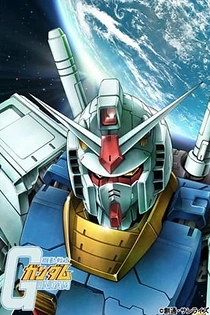 Poster for anime Mobile Suit Gundam