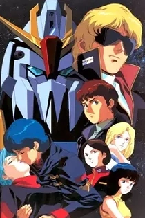 Poster for anime Mobile Suit Zeta Gundam